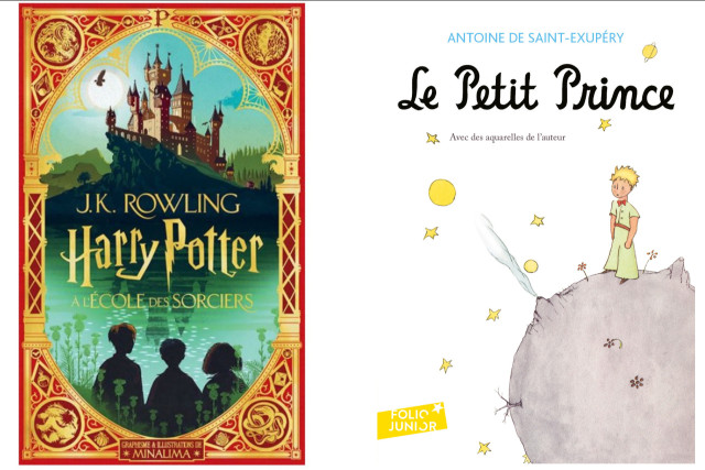 Première de couverture de Harry Potter et Le Petit Prince