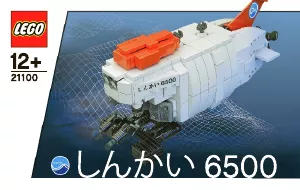Le sous-marin japonais Shinkai, en lego, premier set créé par un internaute